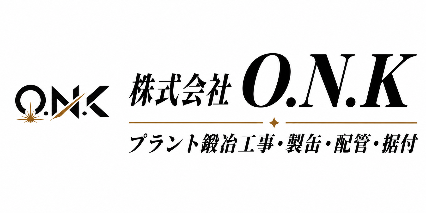 株式会社O.N.K